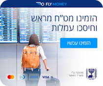 FlyMoney