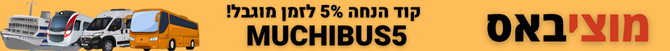 MuchibusSlim