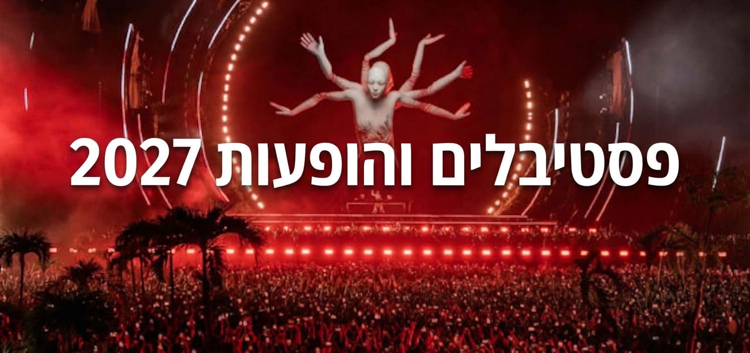 Festivals3