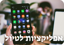 Apps