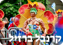 Carnaval