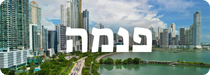 Panama